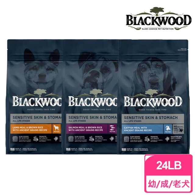 BLACKWOOD 柏萊富 功能性系列犬用寵糧24LB/10.9kg(狗飼料/護膚亮毛/腸胃)