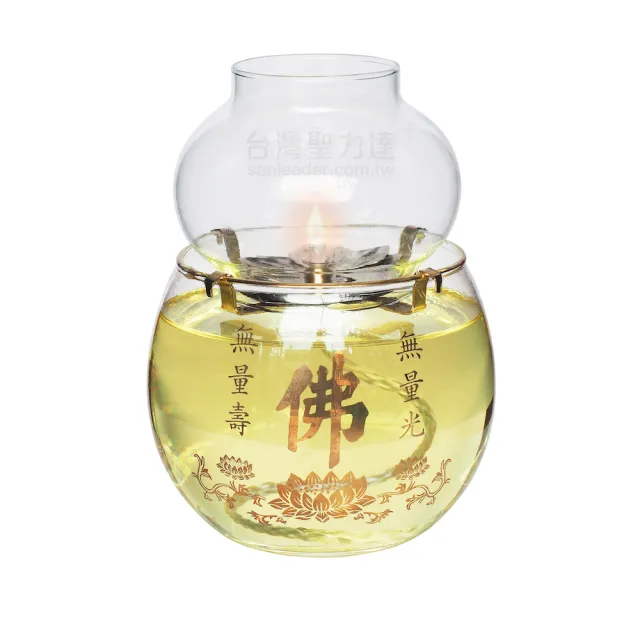 【台灣聖力達】佛字大蛋杯油燈組 點燈供佛(＋2號固定器＋大防風罩＋萬年燈芯)