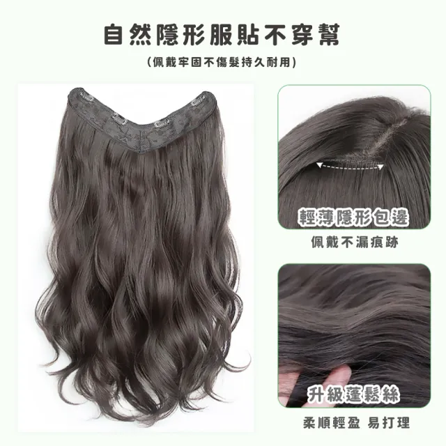 【逆齡女神】一片式隱形無痕大波浪假髮60cm(自然 仿真 輕薄 補髮片 蓬鬆 造型 捲髮 接髮 長髮 辮髮 盤髮)