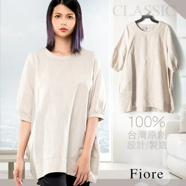 【FIORE 花蕾】時尚棉麻細紋美學上衣