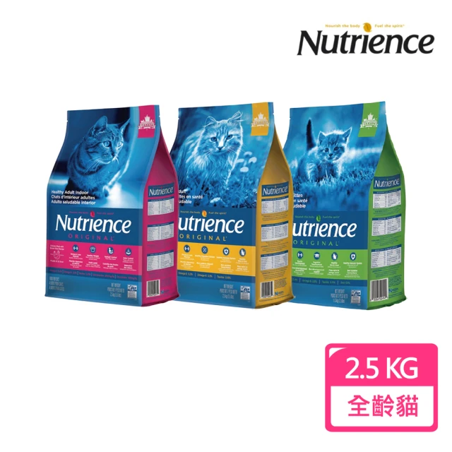 Nutrience 紐崔斯 田園貓糧系列2.5KG(雞肉+田園蔬果口味)