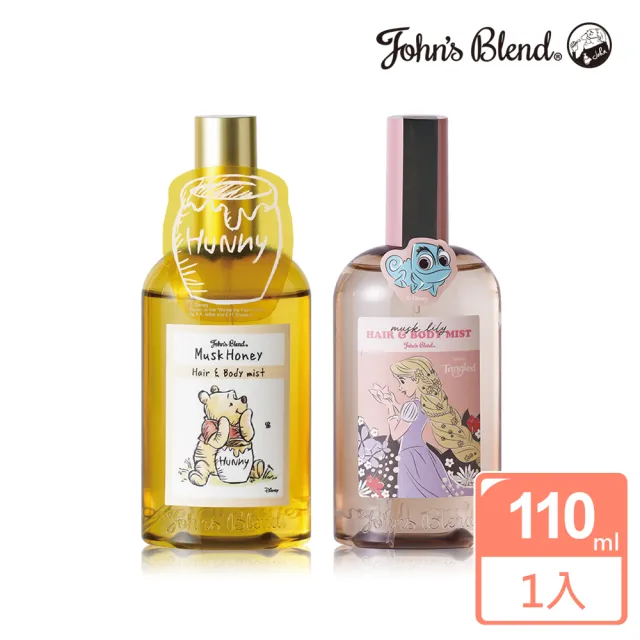 【John’s Blend】迪士尼家族髮膚兩用保濕香氛噴霧(公司貨/小熊維尼/魔髮奇緣)