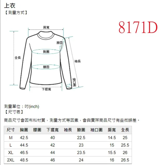 【Qiruo 奇若名品】秋冬專品米色連帽背心8171D 素色保暖 