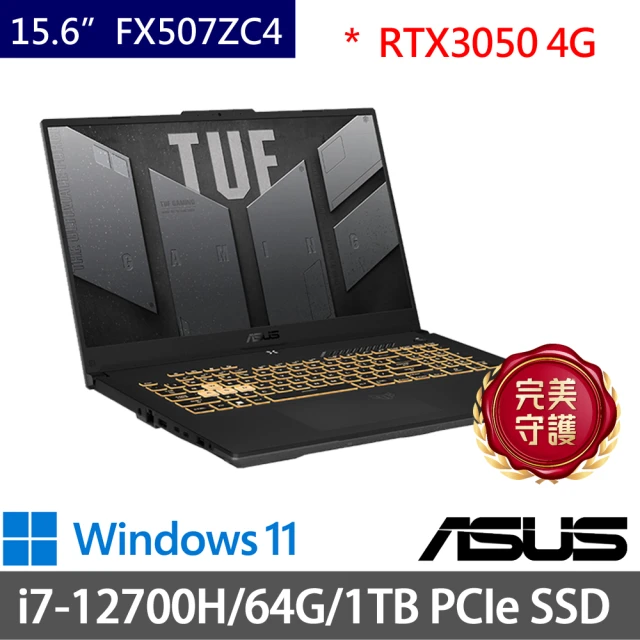 ASUS 華碩 特仕版 15.6吋電競筆電(TUF Gaming FX507ZC4/i7-12700H/32G+32G/512G+512G SSD/RTX3050/W11)