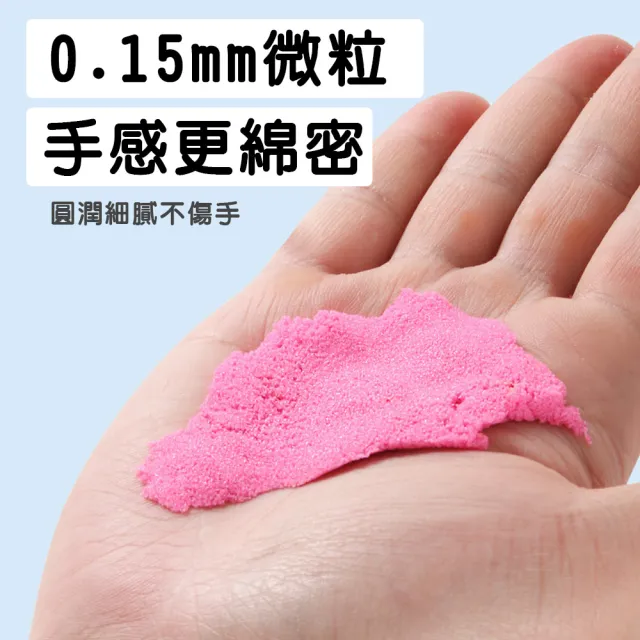 【啾愛你】681g 動力沙玩具組(太空沙/動力沙黏土/玩沙玩具/流動沙/魔力沙/魔法沙/無毒動力沙)