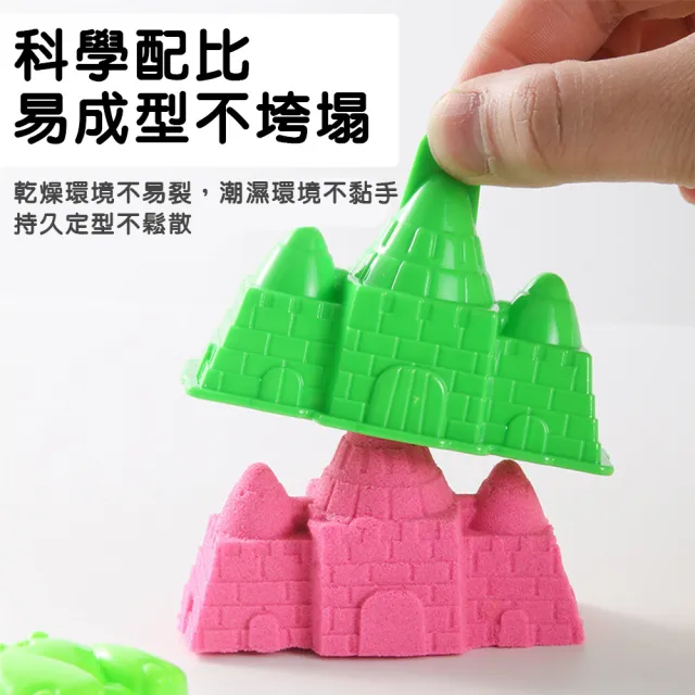 【啾愛你】681g 動力沙玩具組(太空沙/動力沙黏土/玩沙玩具/流動沙/魔力沙/魔法沙/無毒動力沙)