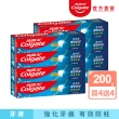 【Colgate 高露潔】清香薄荷牙膏200gX8入(全齒防護/口氣清新)