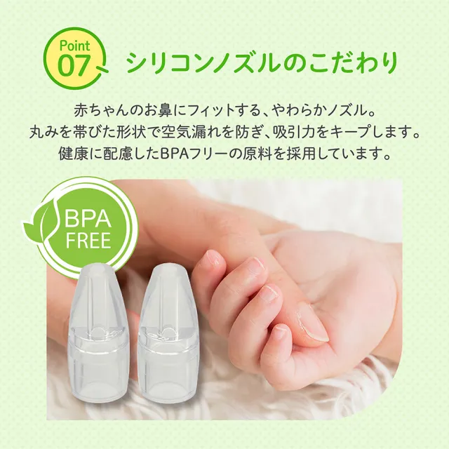 【BabySmile】電動吸鼻器專用矽膠圓頭吸嘴2入/組X2組(鼻水吸引器 圓頭吸嘴 吸鼻軟管 嬰兒吸鼻器)