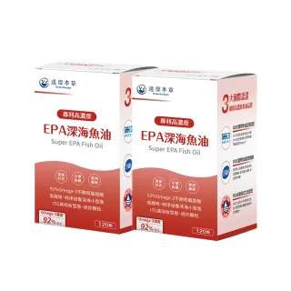 【達摩本草】高濃度EPA 專利深海魚油 2入組(120顆/盒）（共240顆)