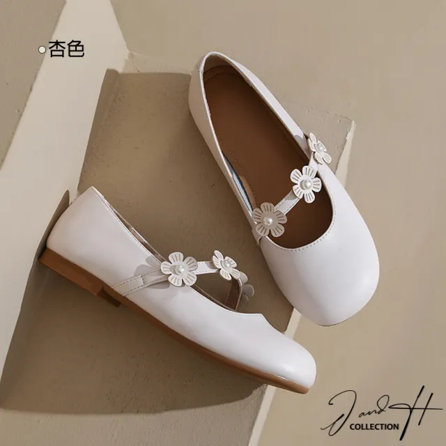 【J&H collection】法式珍珠花朵平底懶人鞋 瑪莉珍鞋 穆勒鞋(杏色)