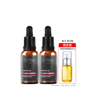 【PEZRI派翠】外泌體全抗皺精華乳30ml-2入(EXOSOME 超能外泌體)