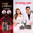 【PEZRI派翠】外泌體全抗皺精華乳30ml-2入(EXOSOME 超能外泌體)