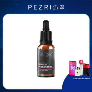 【PEZRI 派翠】外泌體全抗皺精華乳30ml(EXOSOME 超能外泌體)