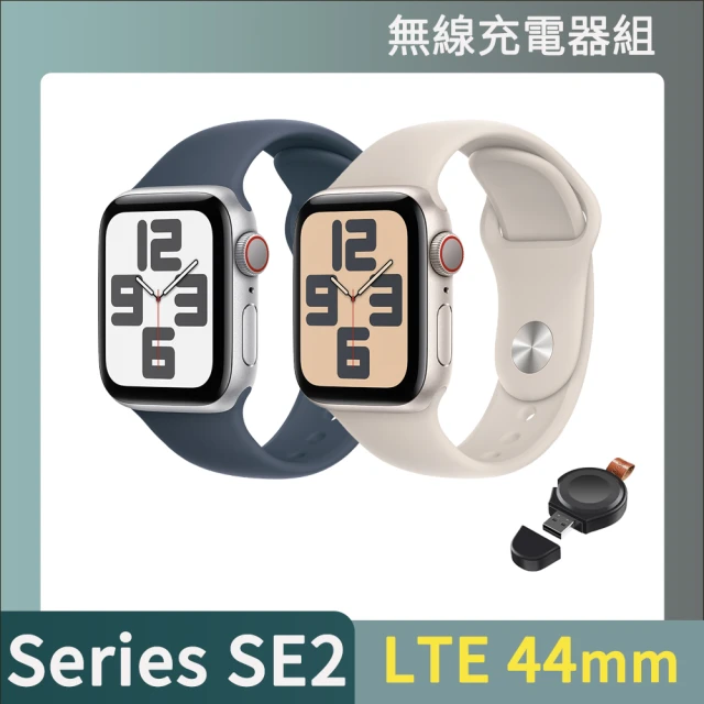 無線充電器組 Apple Apple Watch SE 2024 GPS+行動網路 44mm(鋁金屬錶殼搭配運動型錶帶)