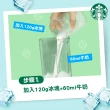 【STARBUCKS 星巴克】特選系列-抹茶拿鐵4入x4盒組(贈好禮)