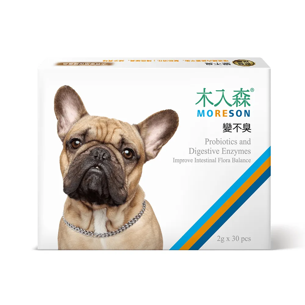 【木入森】犬寶變不臭 30包/盒x3盒(狗狗益生菌 寵物益生菌 幫助狗消化吸收 減少排便異味)