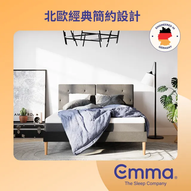 【德國Emma】北歐風床架 標準單人92*188cm(德國工藝設計 免費上門安裝)