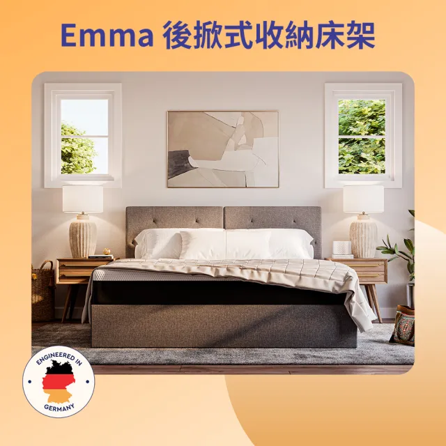 【德國Emma】後掀式收納床架 標準單人92*188cm(深灰色款 德國工藝設計 免費上門安裝)