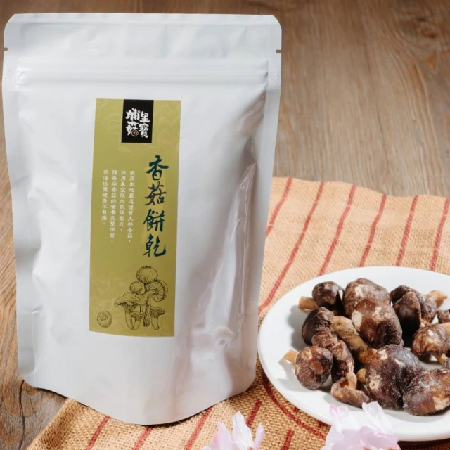 好福食品 埔里菇寶香菇餅乾 菇菇脆片 非油炸 禮盒裝(80g*4包入 禮盒包裝 中秋禮盒)