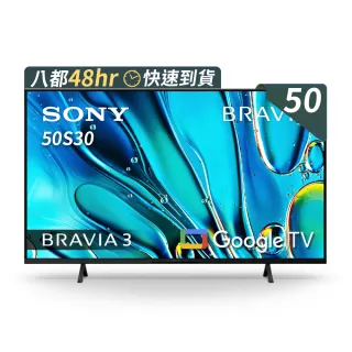 【SONY 索尼】BRAVIA 3 50型 X1 4K HDR Google TV顯示器(Y-50S30)