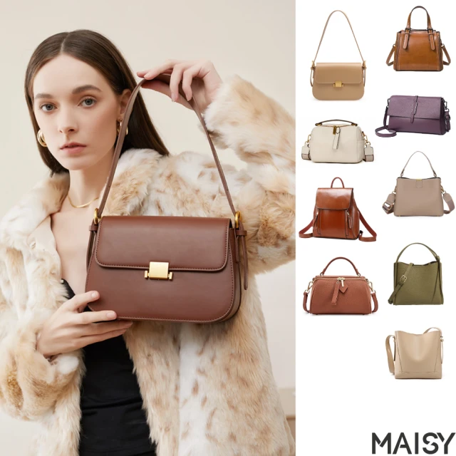 MAISY 經典迷你頭層牛皮小方包 肩背包 斜背包(棕色／黑