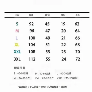 【LEEHER】寬版/t恤/純棉短袖/圓領上衣/笑臉上衣/打底衫/寬版T恤/美式上衣/上衣/女生上衣