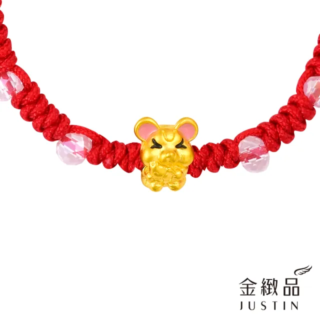 【金緻品】黃金兒禮 紅繩手鍊 0.04錢(多選 金磚 小貔貅 愛心 相思豆 寶寶金飾 9999純金 滿月 彌月禮盒)