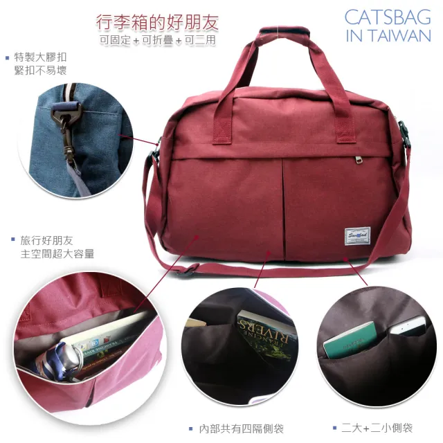 【Catsbag】雙11 磨紗料二用旅行袋 A3354(#旅行袋#斜背包)