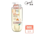 【OPAL 澳寶】胺基酸保濕 香氛沐浴露-葡萄柚(800g-水潤清透型)