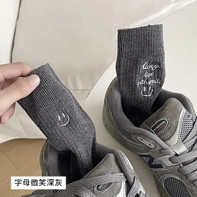 【橘魔法】大人 大童 字母刺繡 坑條微笑中筒襪(小腿襪 長襪 短襪 襪子 配件 童裝)