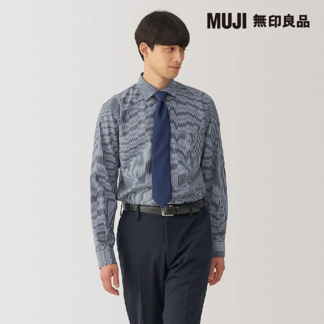 MUJI 無印良品 男免熨燙半寬領長袖襯衫(共4色)