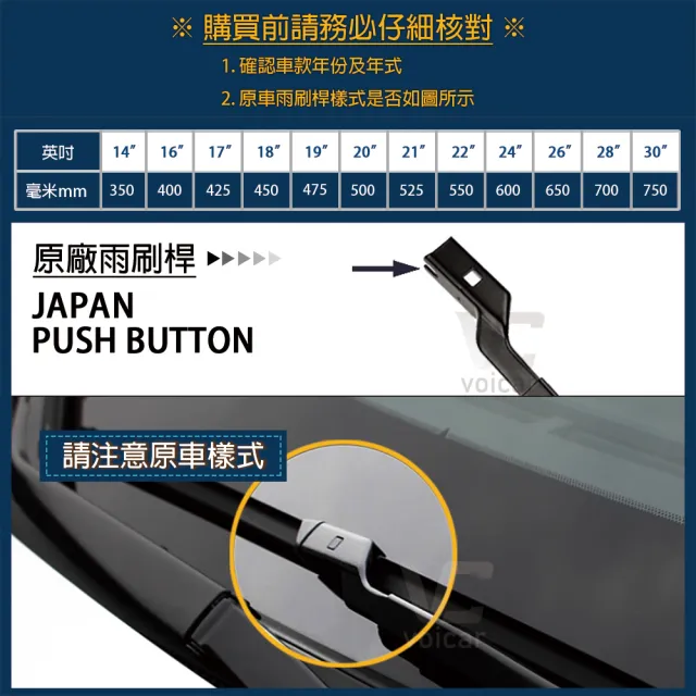 【美國SilBlade】軟骨超撥水矽膠雨刷(Mazda CX-5 二 / CX-9 二 / MAZDA 6 三代小改後 專用)