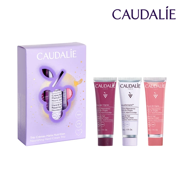 CAUDALIE 歐緹麗 法式優雅護手霜3入組