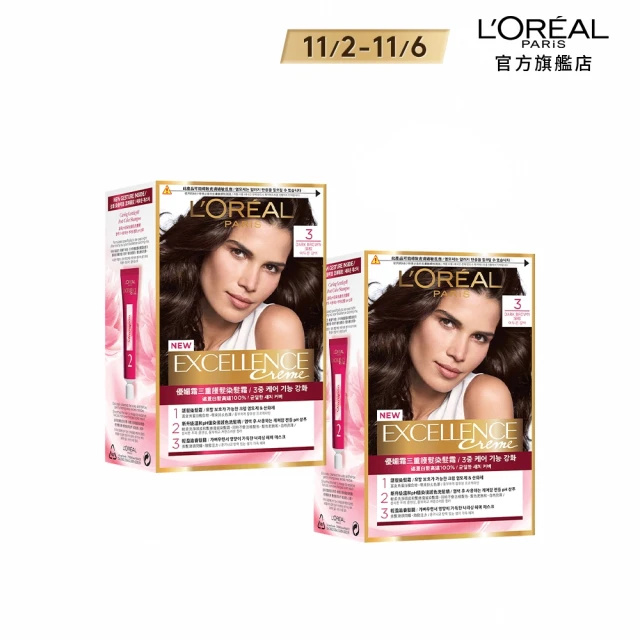 LOREAL Paris 巴黎萊雅 優媚霜三重護髮染髮霜/雙管染髮霜 2入組(染髮/持久遮白)