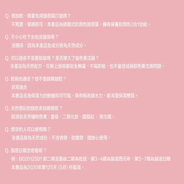 【BURT’S BEES】塗鴉彩色唇膏4入組(潤色護唇膏/蜜蜂爺爺/天然有機/小蜜蜂/保濕)
