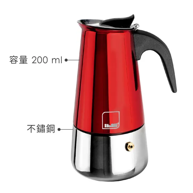 【IBILI】西班牙 不鏽鋼摩卡壺 火焰紅4杯 / 濃縮咖啡 摩卡咖啡壺