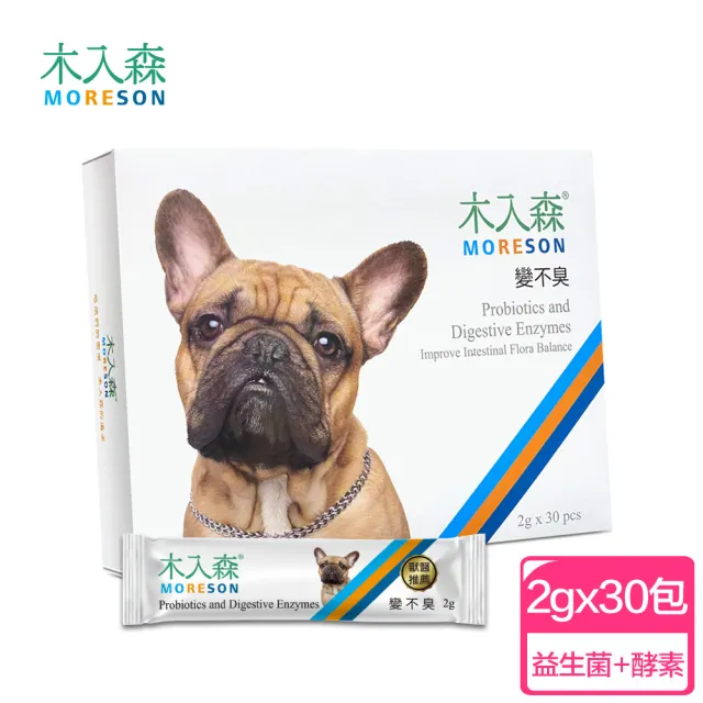 【木入森】犬寶變不臭 30包/盒(狗狗益生菌 寵物益生菌 幫助狗消化吸收 減少排便異味)