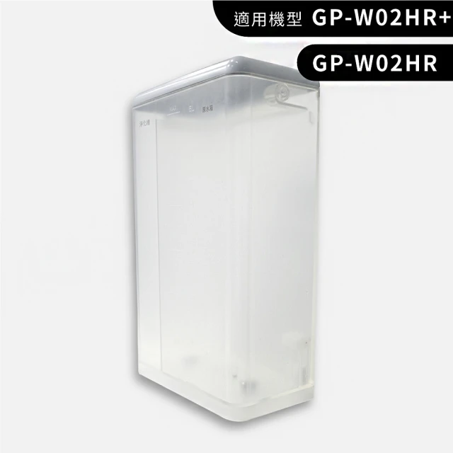 G-PLUS 拓勤 W01R+ GP純喝水-RO移動式瞬熱開