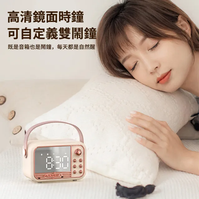 【UKKY】復古經典藍牙音響 多功能鏡面藍牙喇叭 便攜式智能鬧鐘 電子鬧鐘 電腦喇叭(高音質小音響 禮物) 618