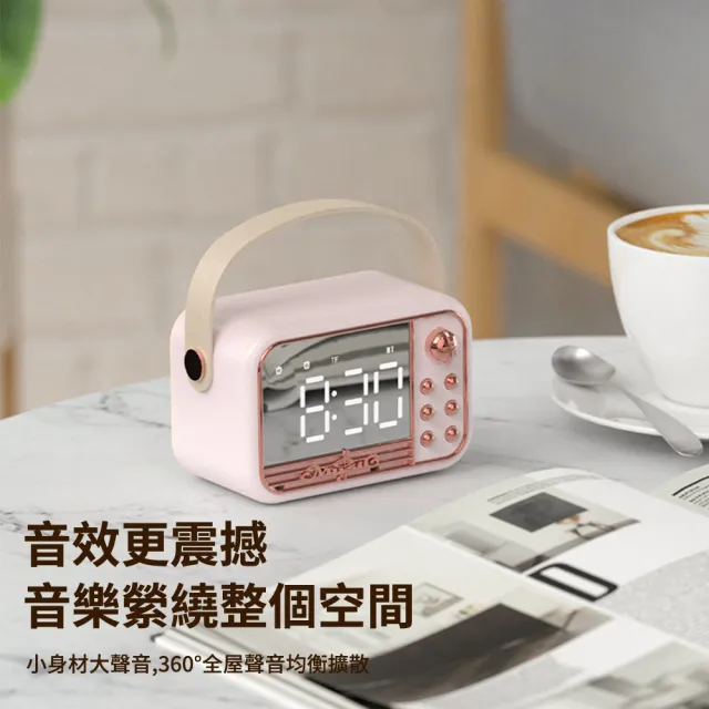 【UKKY】復古經典藍牙音響 多功能鏡面藍牙喇叭 便攜式智能鬧鐘 電子鬧鐘 電腦喇叭(高音質小音響 禮物)