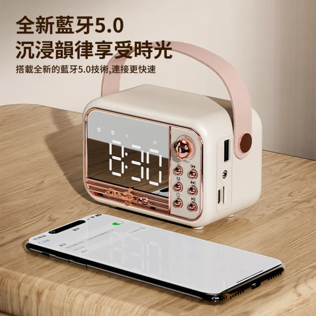 【UKKY】復古經典藍牙音響 多功能鏡面藍牙喇叭 便攜式智能鬧鐘 電子鬧鐘 電腦喇叭(高音質小音響 禮物)