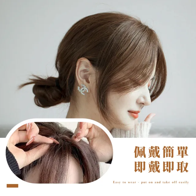 【一秒變身】韓系淺棕色中分補☆瀏海假髮片(修飾高顴骨 方圓臉  隱形 無痕自然 咖啡色 法式瀏海 小臉)