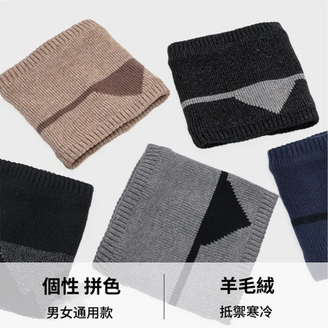 【Shely】男女加厚羊毛絨防寒圍脖 戶外保溫保暖圍脖-5色可選 (圍巾/保暖小物/) 禮物