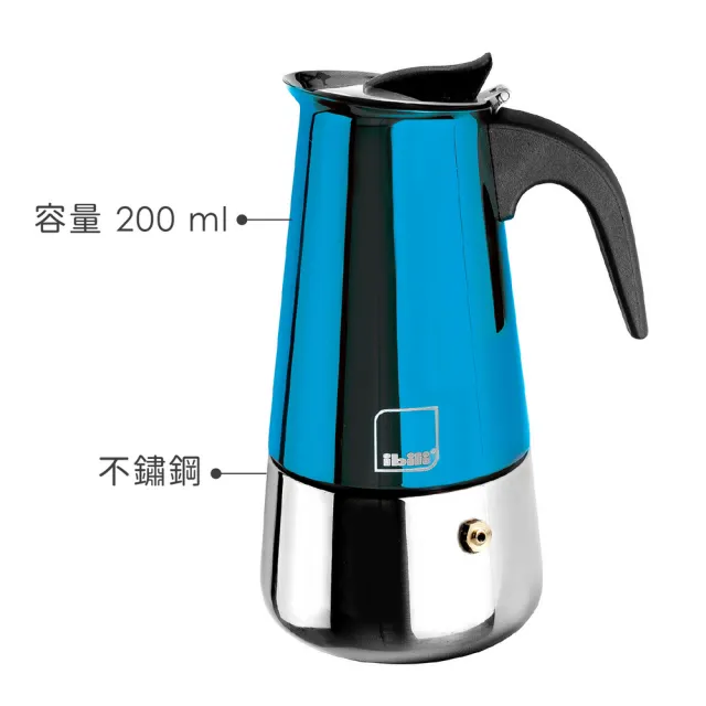 【IBILI】西班牙 不鏽鋼摩卡壺 跑車藍4杯 / 濃縮咖啡 摩卡咖啡壺