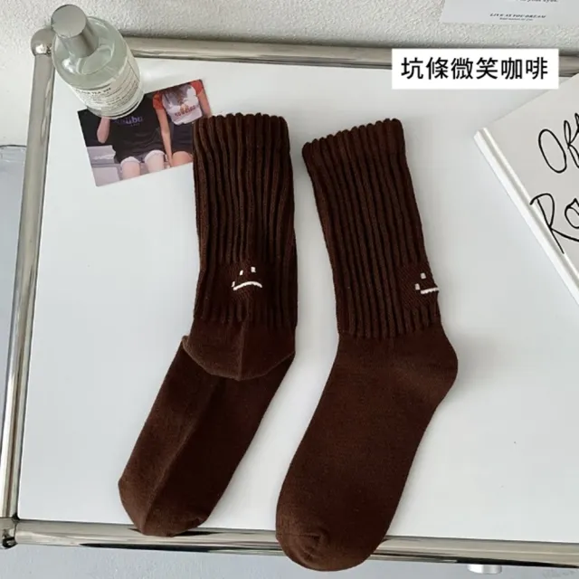 【橘魔法】大人 大童 字母刺繡 坑條微笑中筒襪(小腿襪 長襪 短襪 襪子 配件 童裝)
