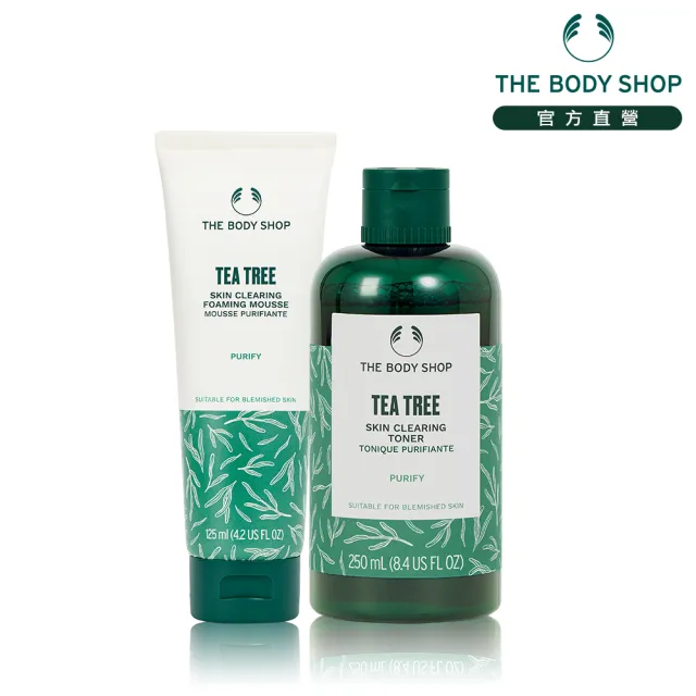 【THE BODY SHOP 美體小舖】升級版茶樹泡沫潔顏組(泡沫潔面乳125ML+調理水250ML)