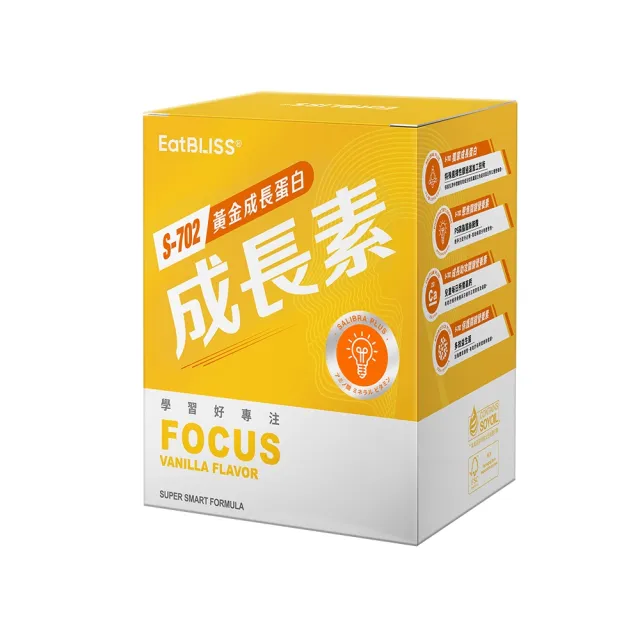 【Eatbliss益比喜】S702黃金成長素10包入+升級版小晶晶15入(香草/可可 任選1+升級版小晶晶15入)