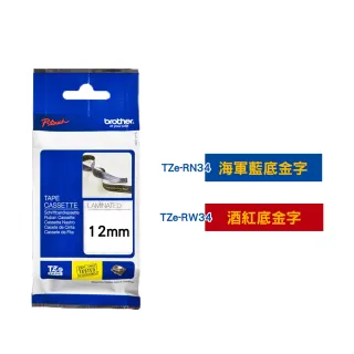 【brother】12mm TZe絲質緞帶標籤帶(適用:H110/D200SN/P300BT/P710BT/P910BT/P700/P750W)