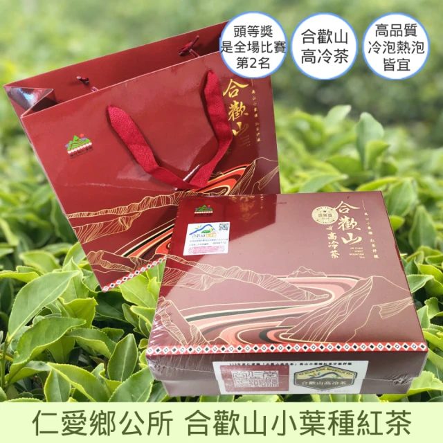 一手私藏世界紅茶 紅茶大師-私藏茶包32入(魚池/夏卡爾/伯