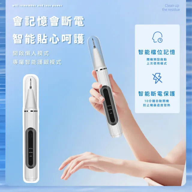 【深層潔淨】防水智能帶燈沖牙機(LED 潔牙器 震動 電動牙刷 牙齒 洗牙器 去牙垢 牙結石 沖牙器 亮白)